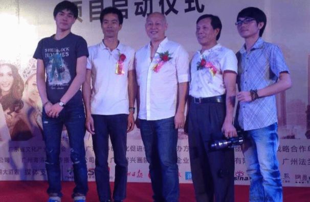 陕西袁波书法美学研究所成立